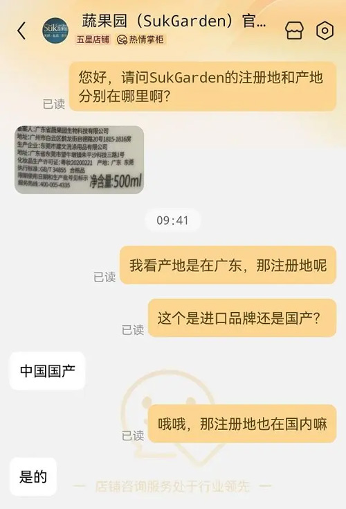 谷爱凌广告代言